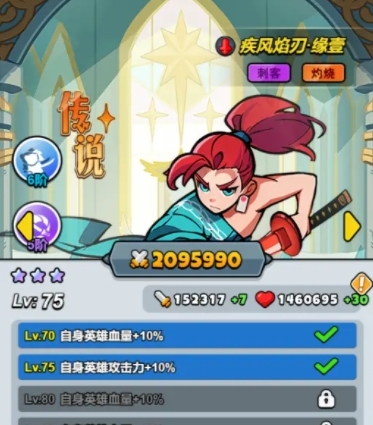 百炼英雄平民必练英雄推荐攻略