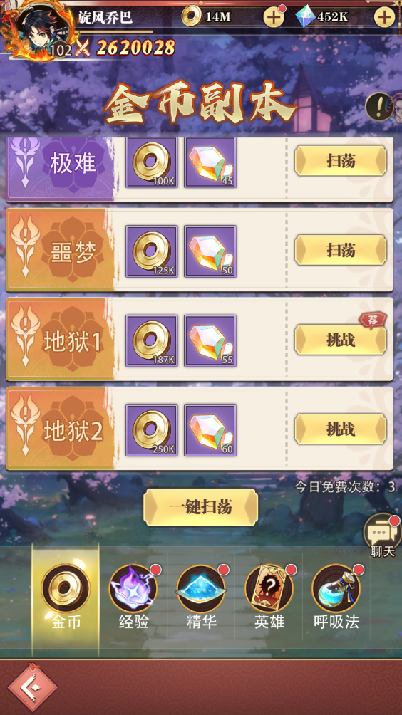 《死战骑士团（0.1折每日送648）》公益服手游郊外（日常副本）